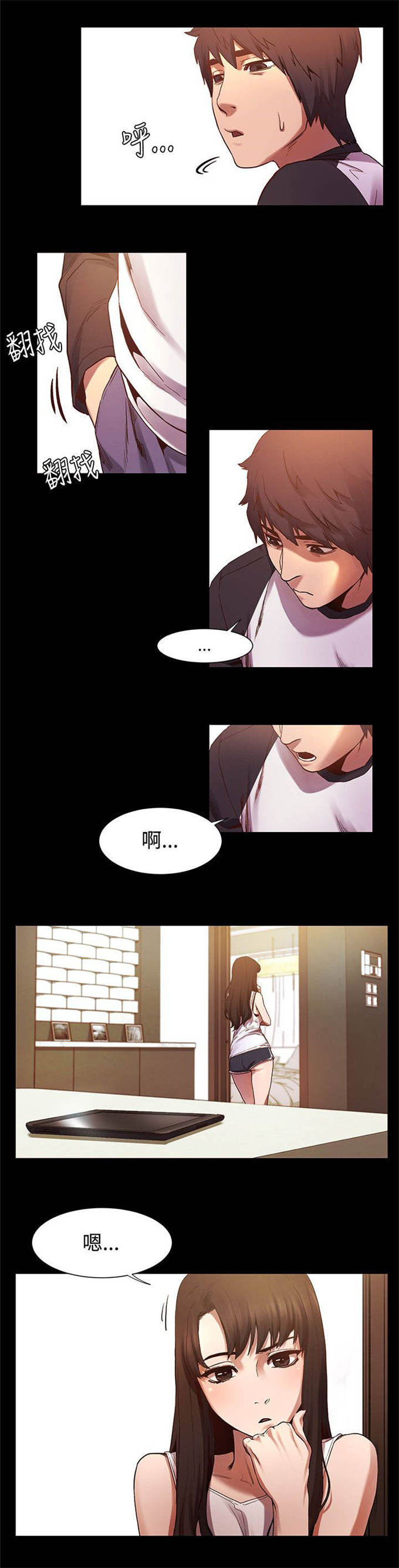 第10话10