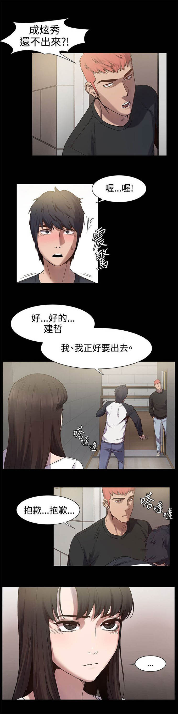 第10话6