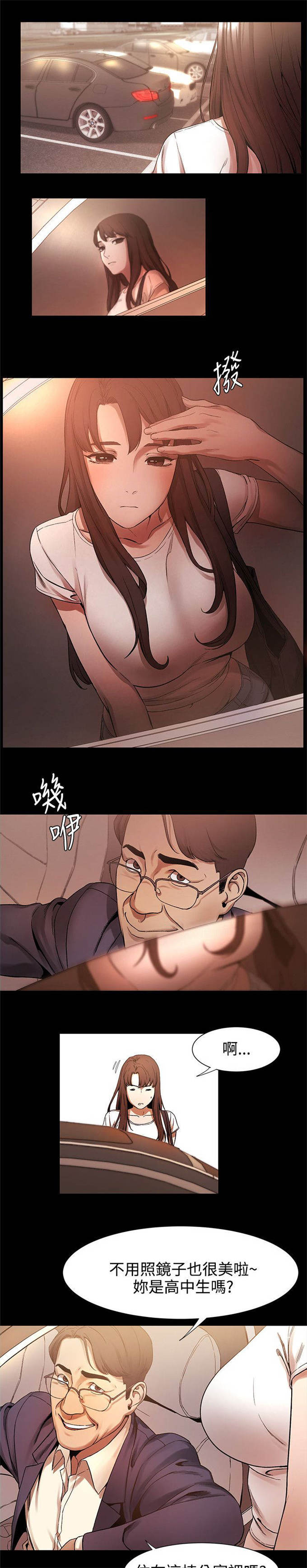 第8话0