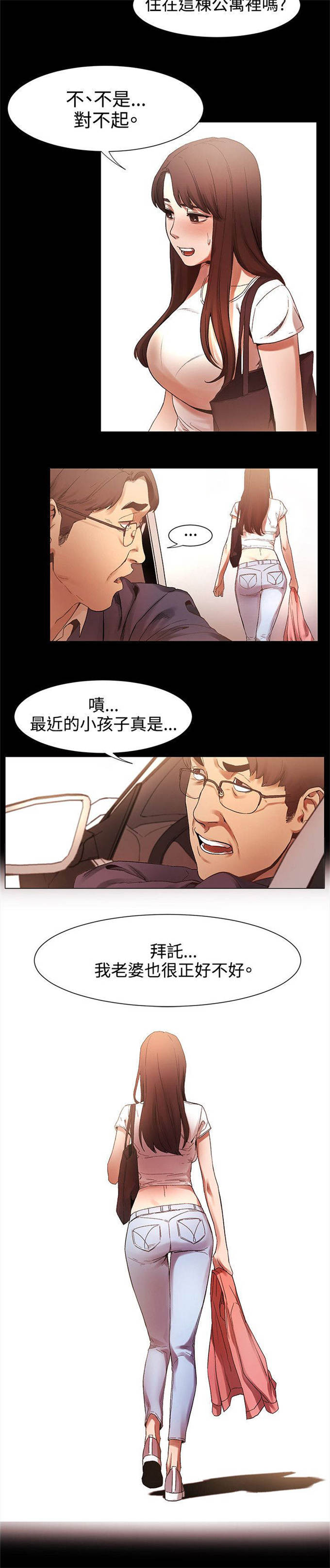 第8话1