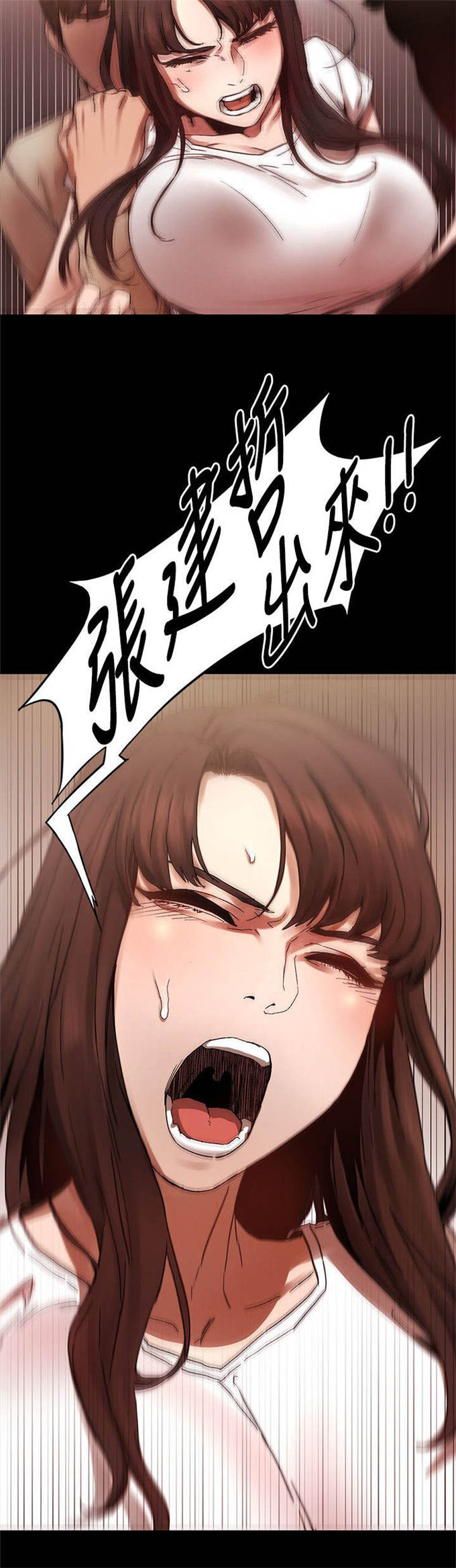 第8话6