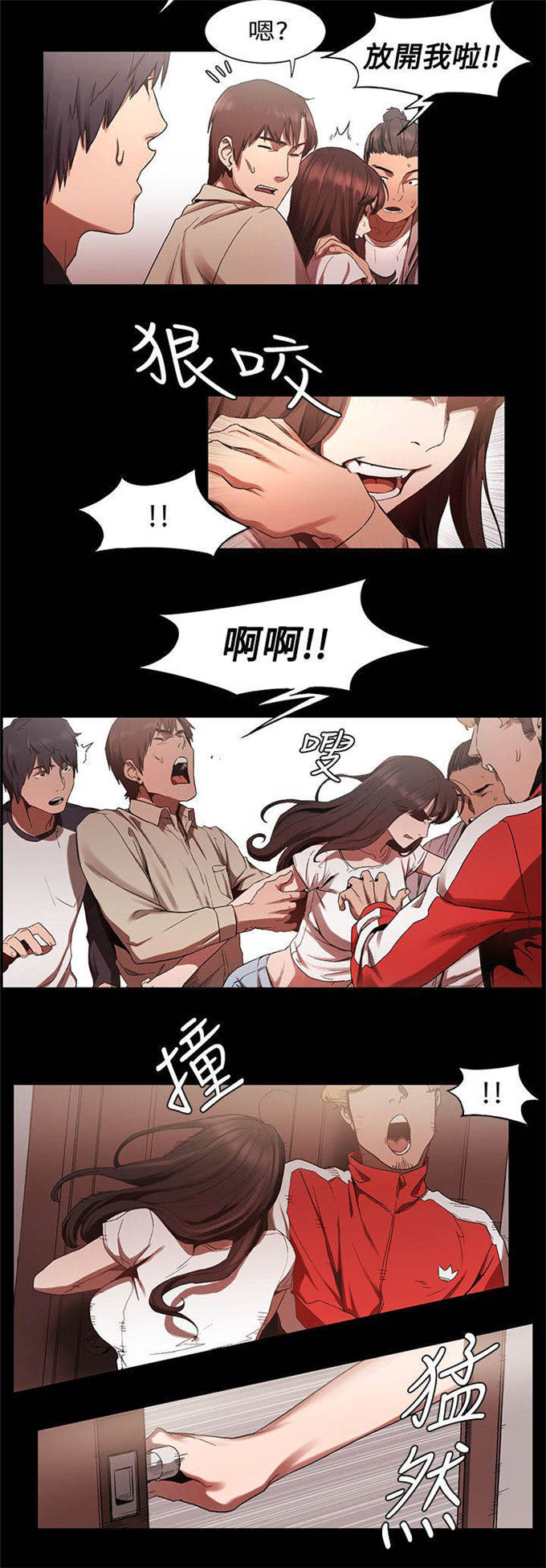 第8话9