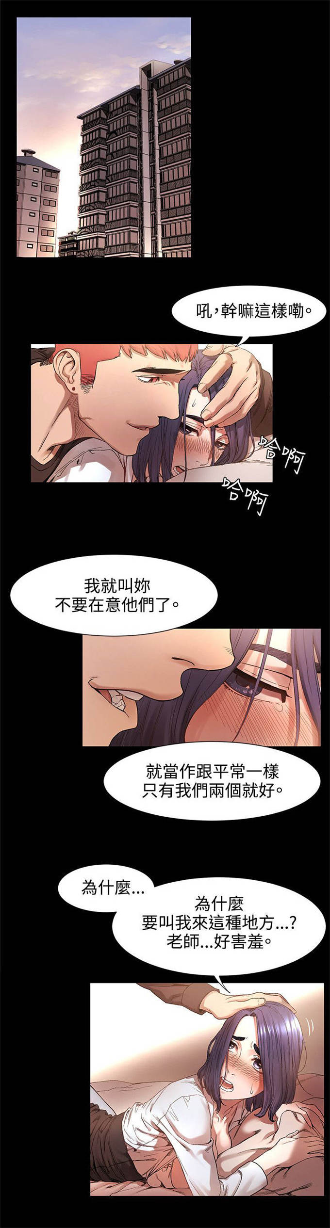 第7话0