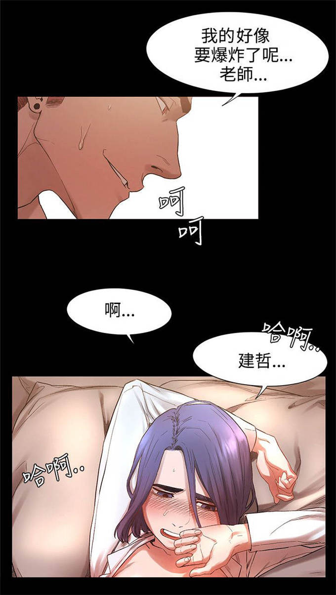 第7话8