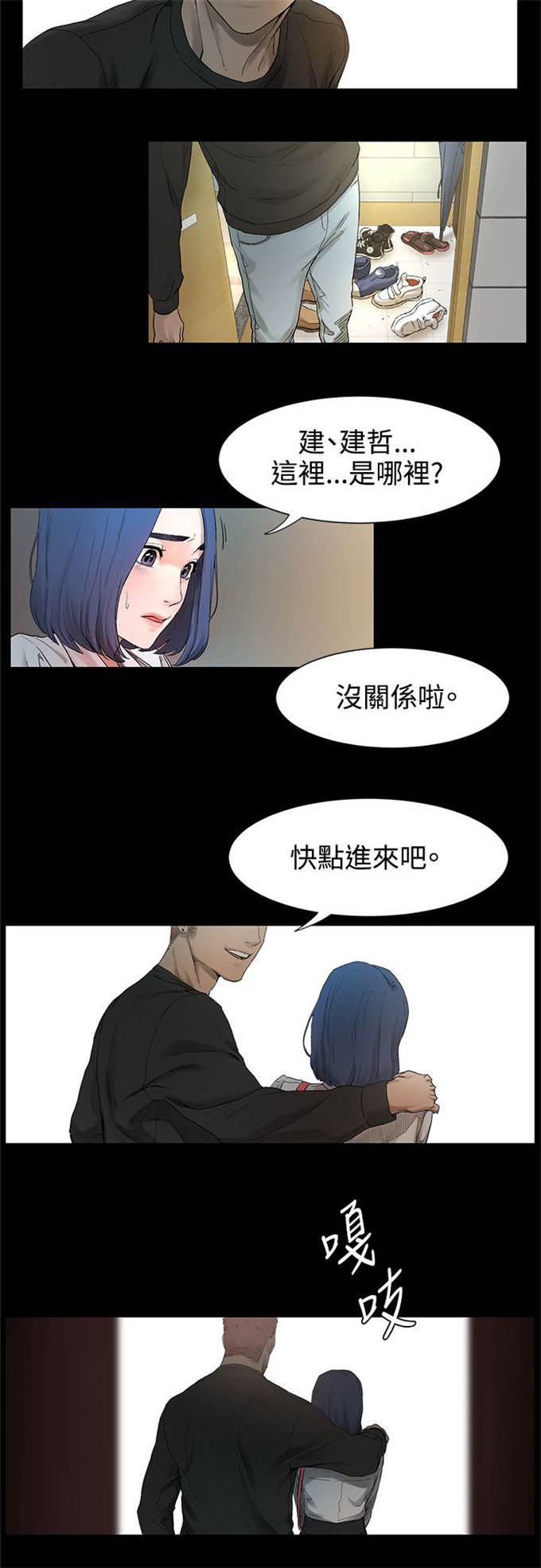 第5话4