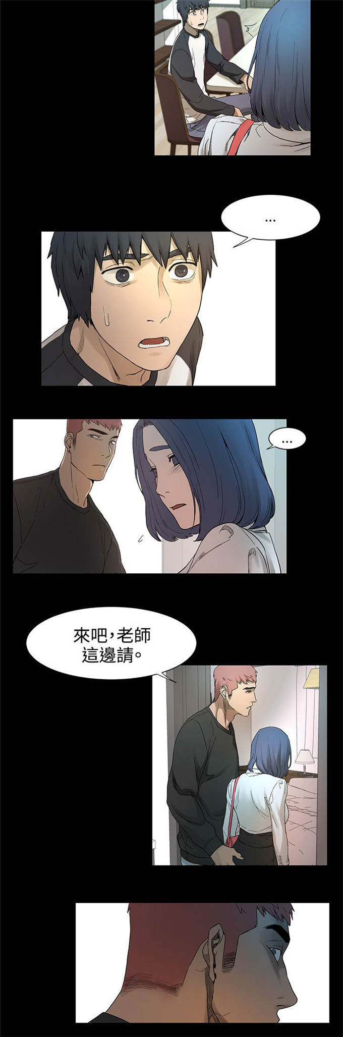 第5话6