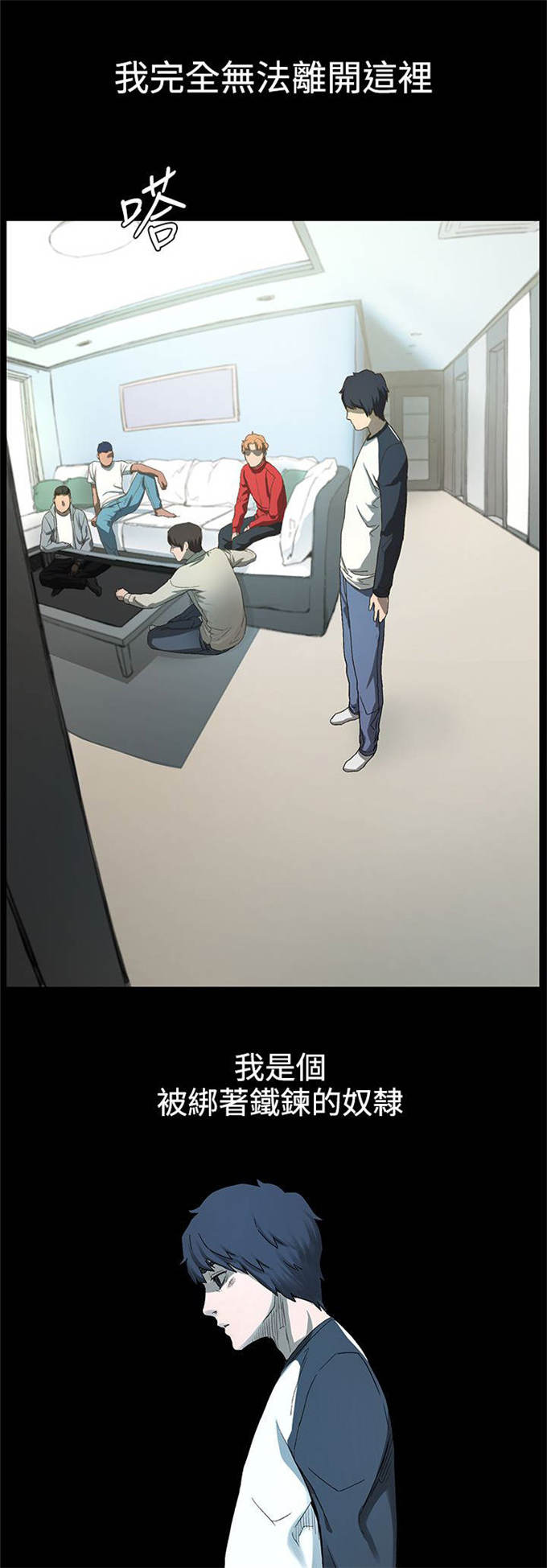 第4话10