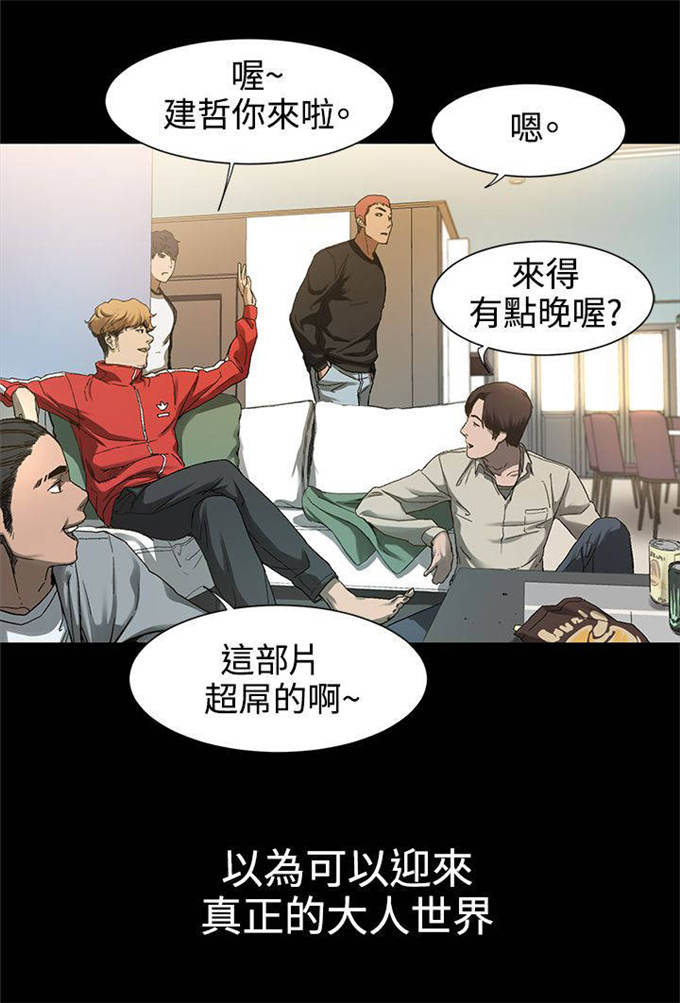 第4话5