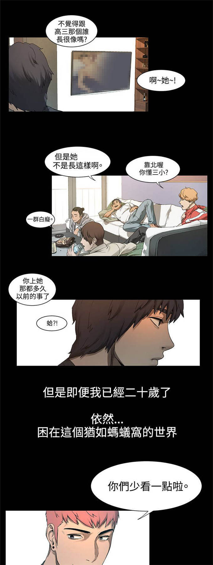 第4话6