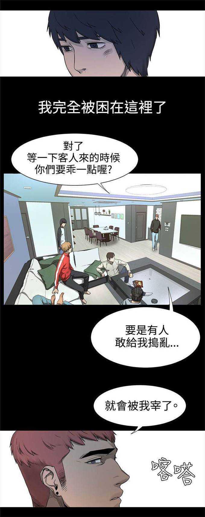 第4话9