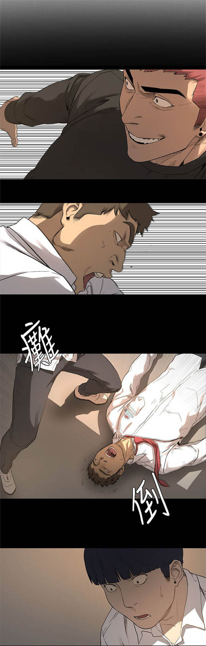 第3话6
