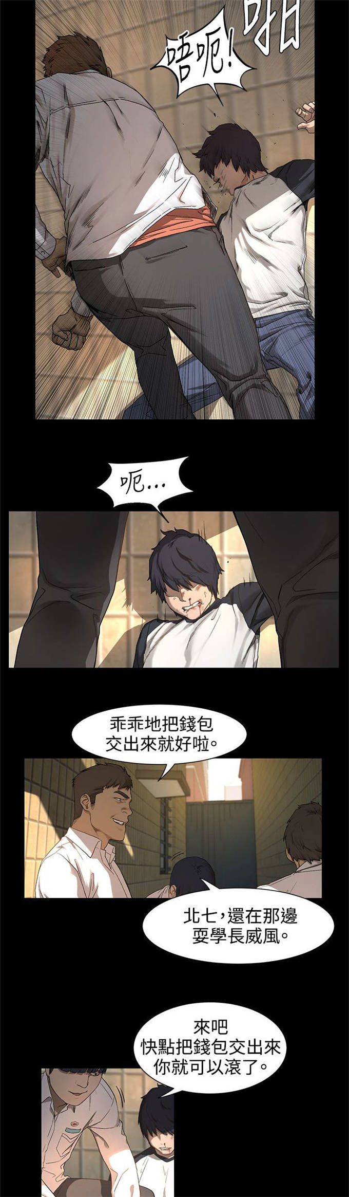 第2话10