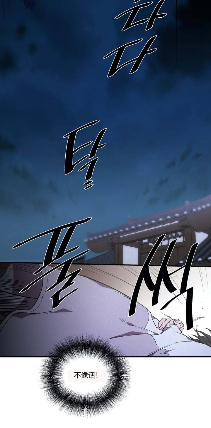 第18话4