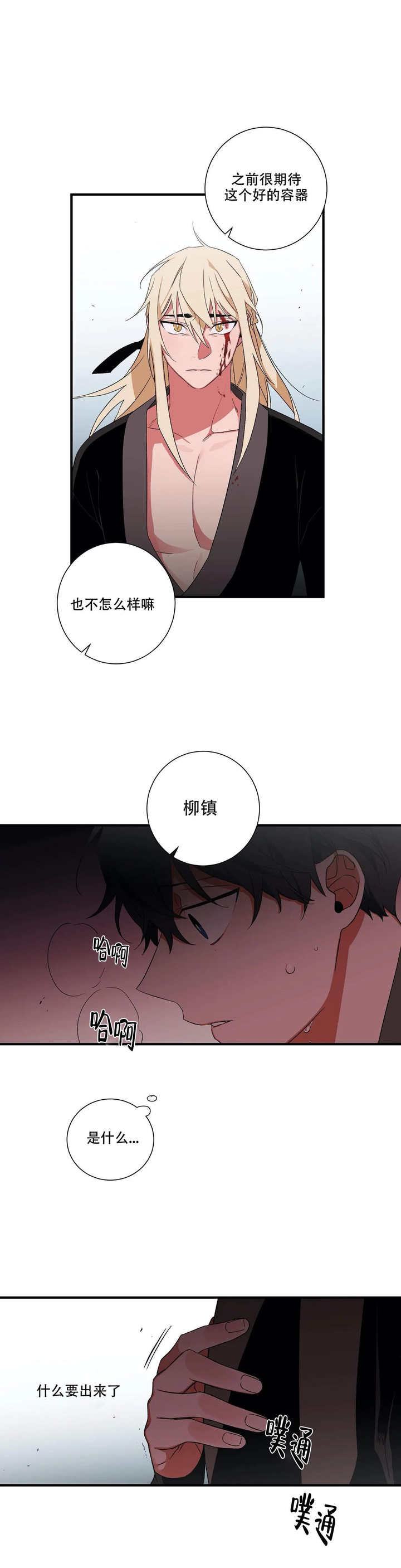 第55话10