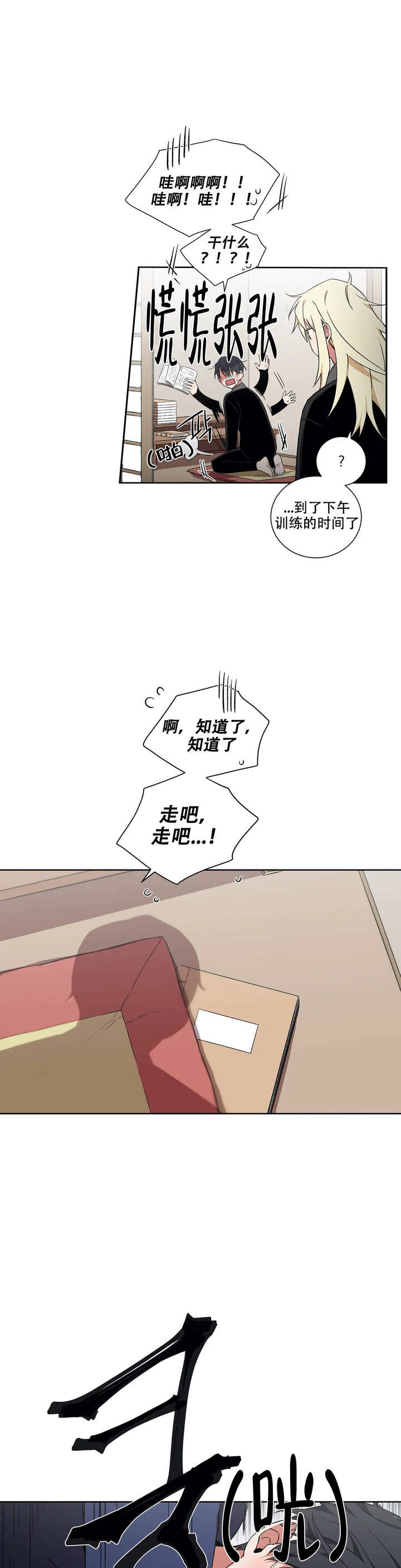 第39话5