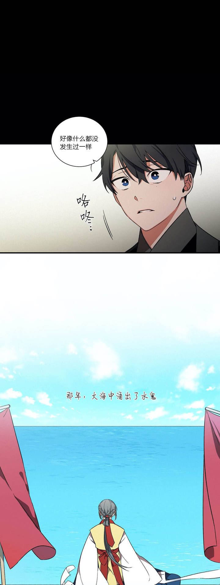 第24话0