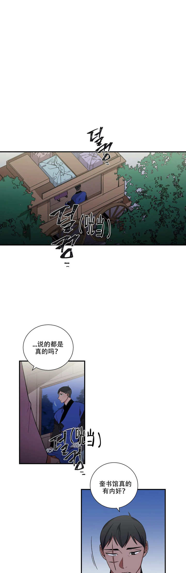 第35话5