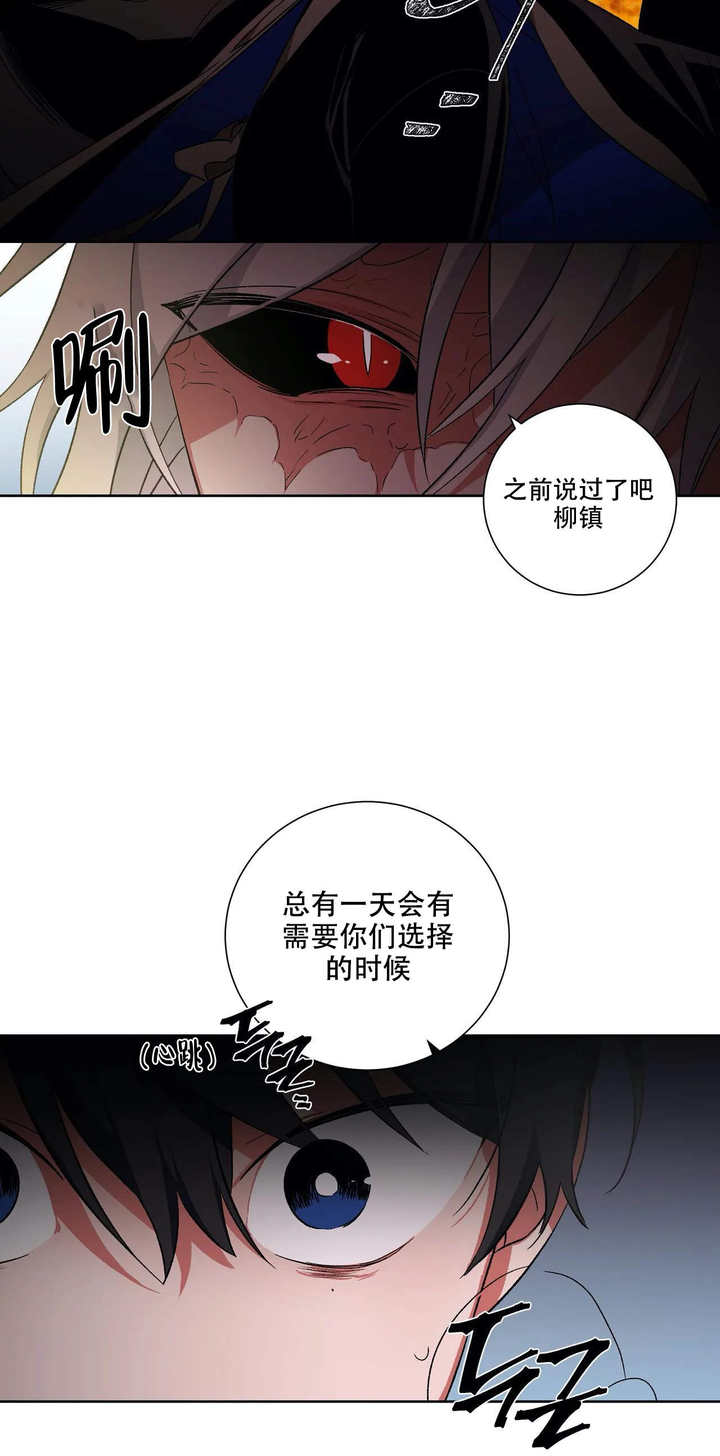 第54话4