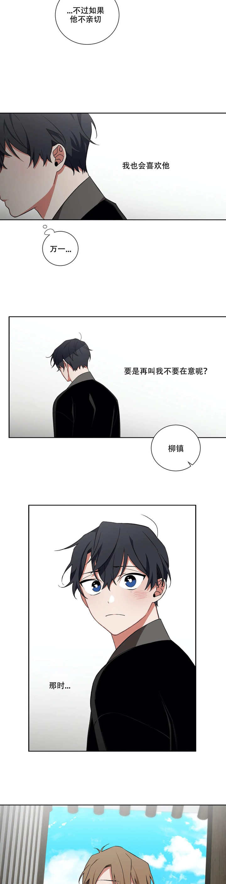 第48话8