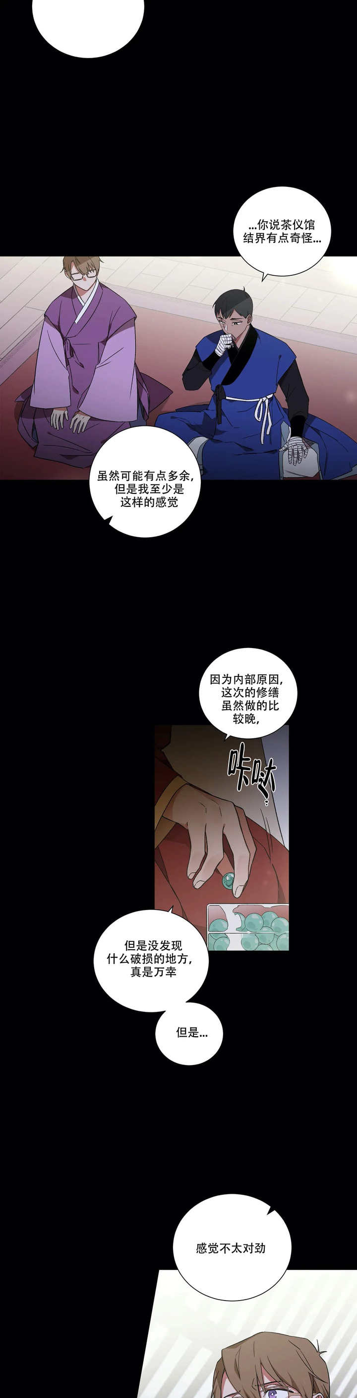 第35话1