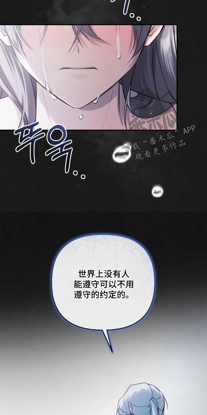 第81话13