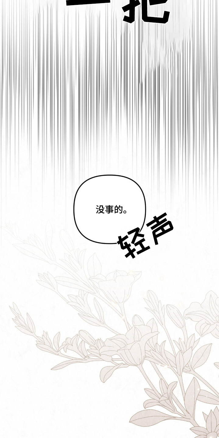 第57话10