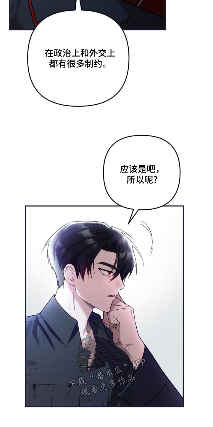 第39话15