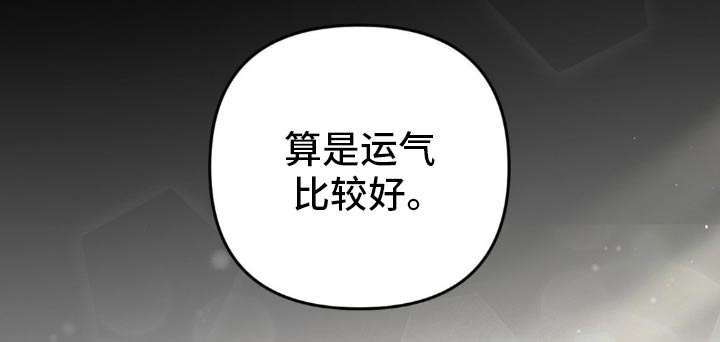 第24话3