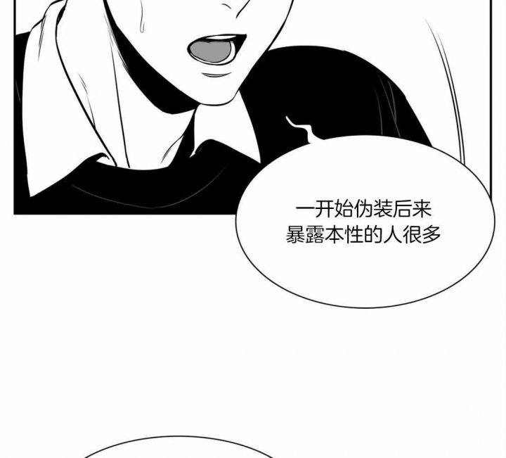 第160话32