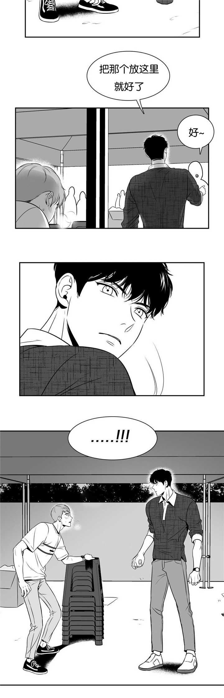 第54话3