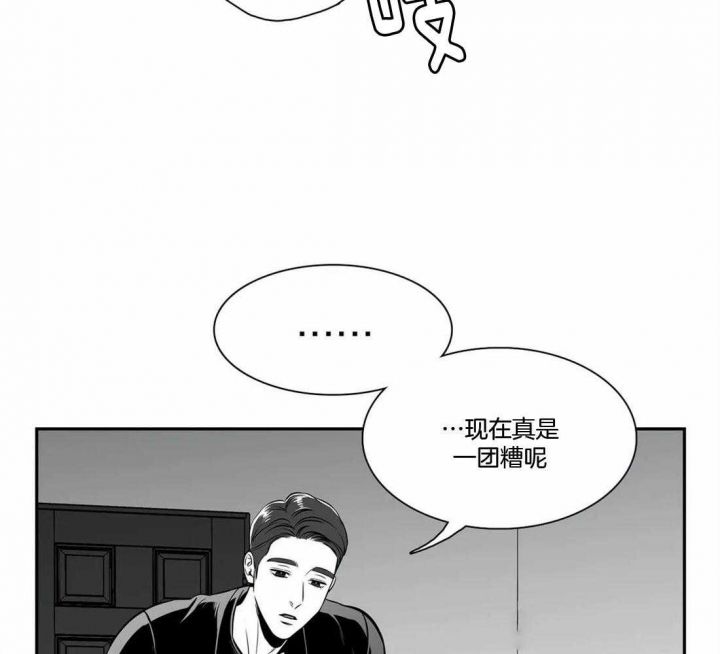 第164话18