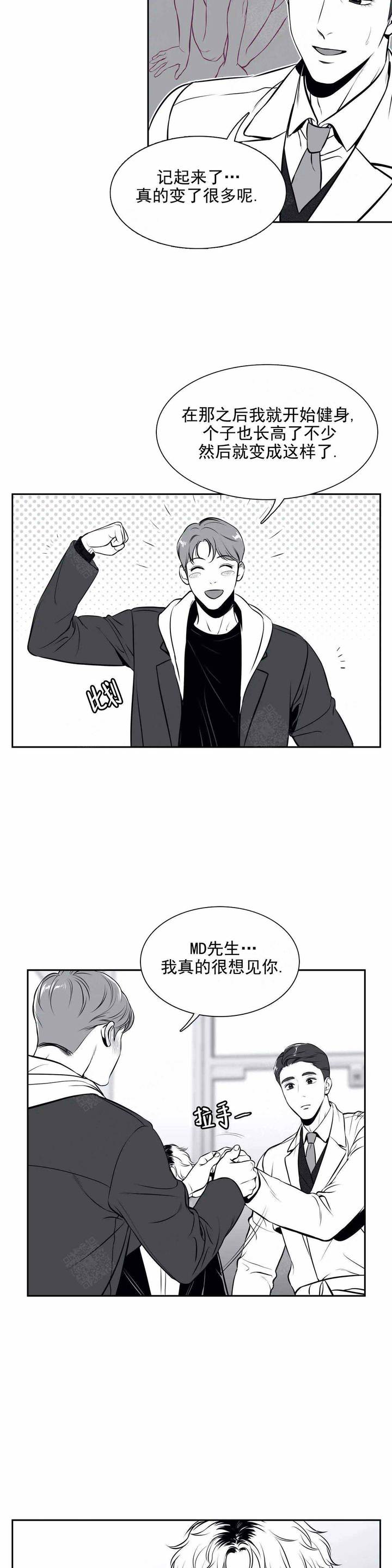 第171话10