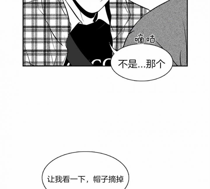 第157话20