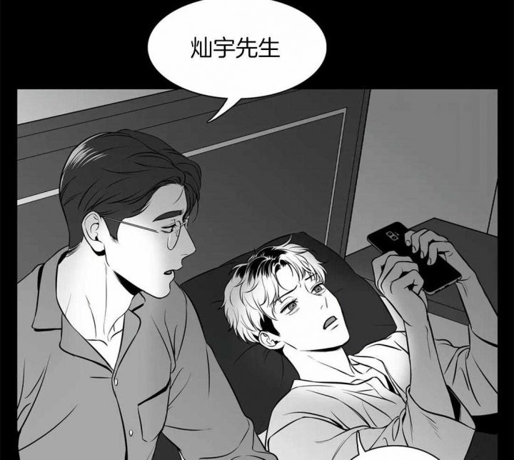 第159话12