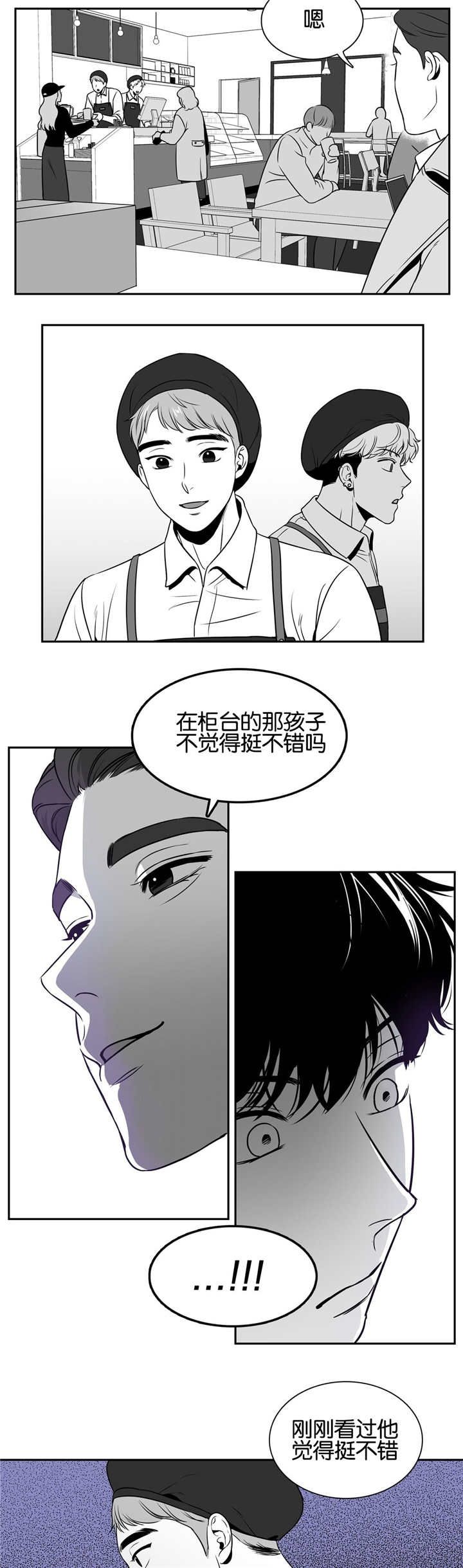 第34话1