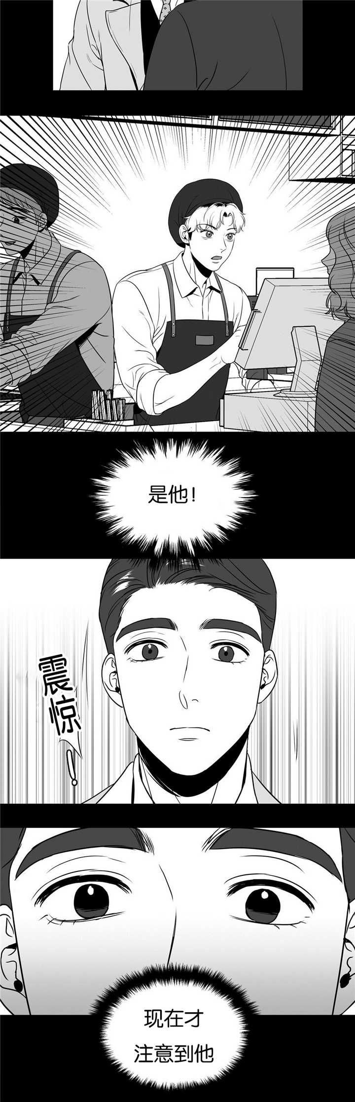 第43话7