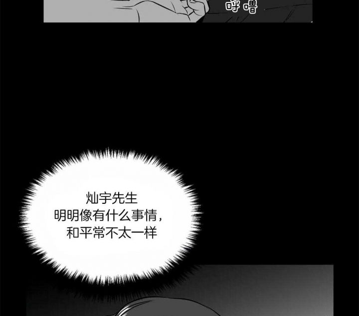 第159话24