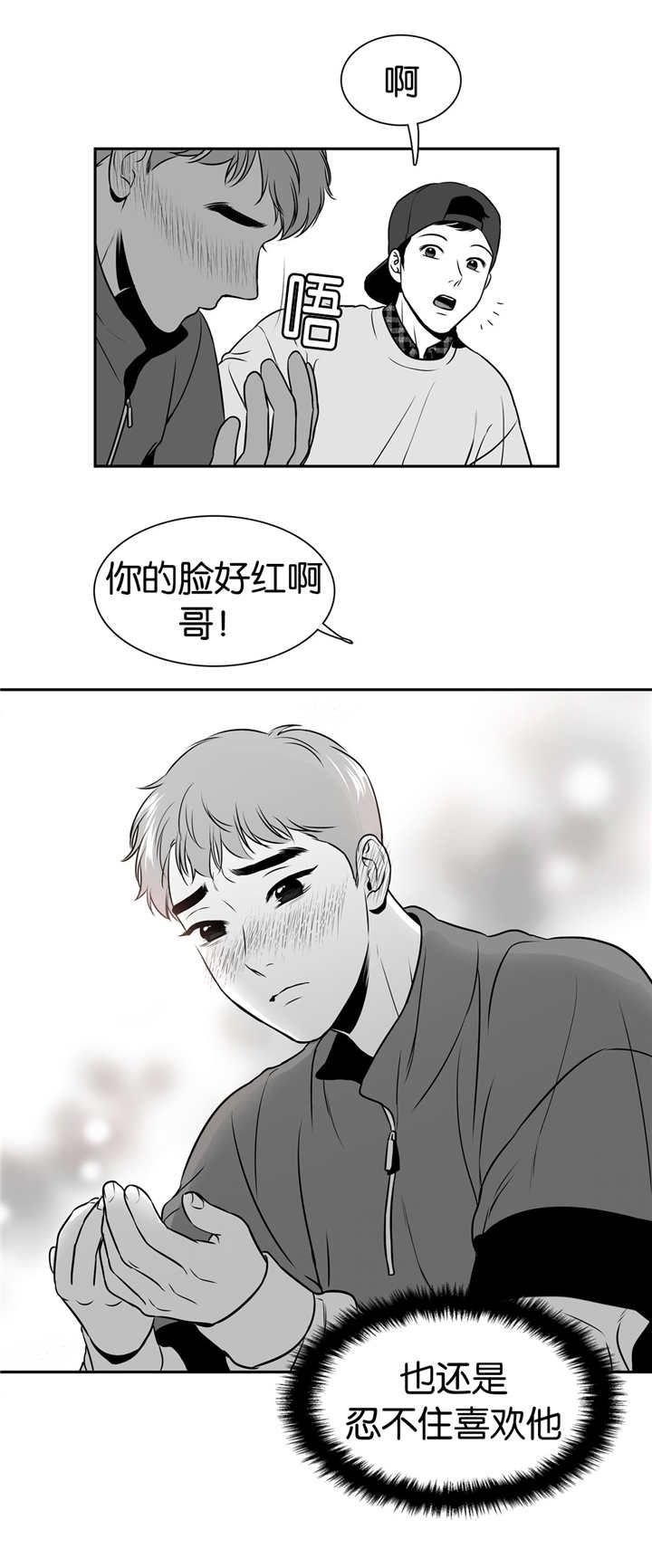 第106话8