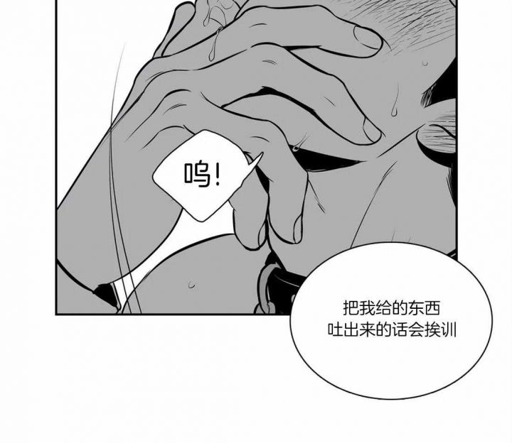 第156话10