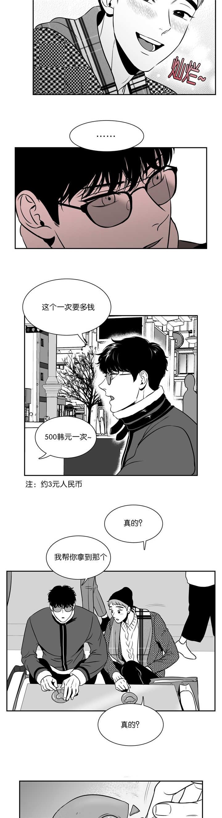 第115话3