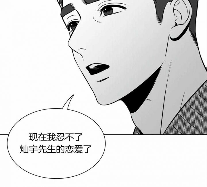 第160话38