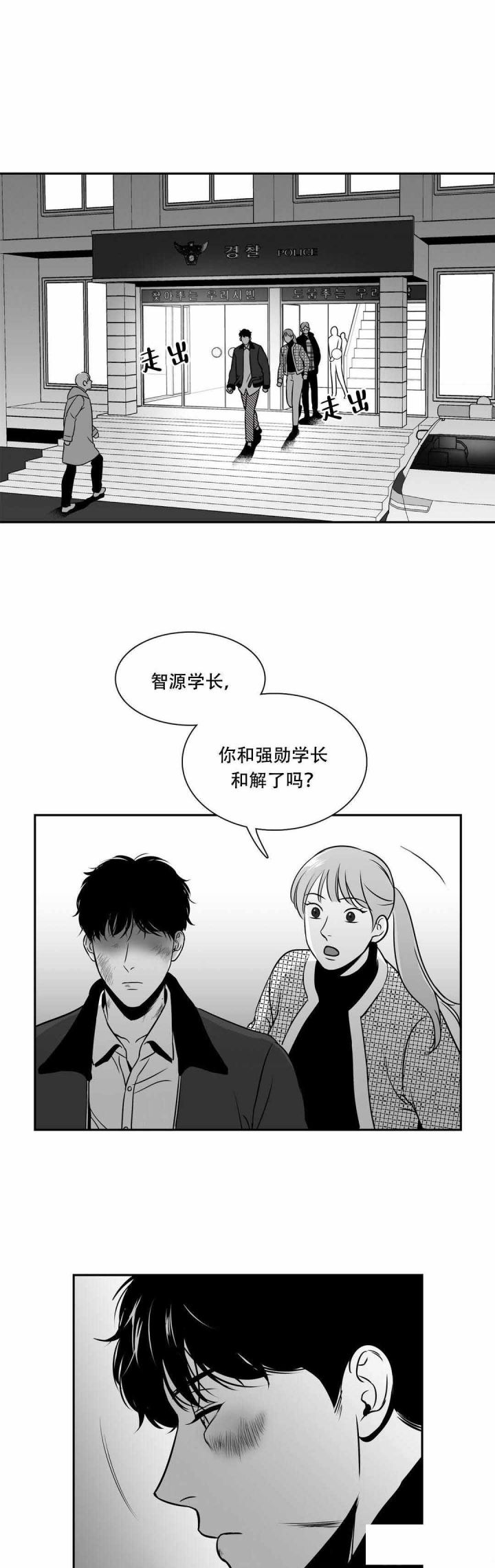 第145话6