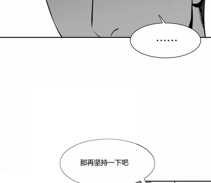 第165话4