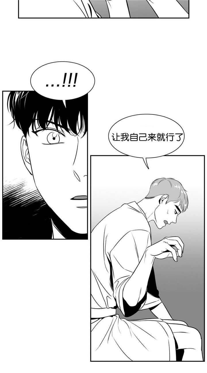 第79话10