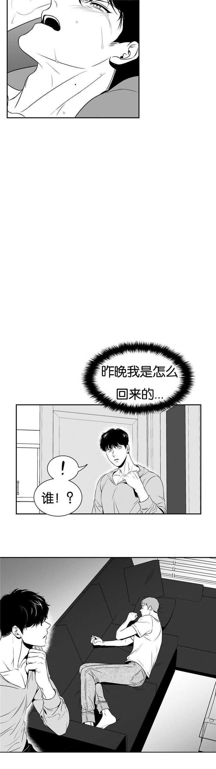 第58话6