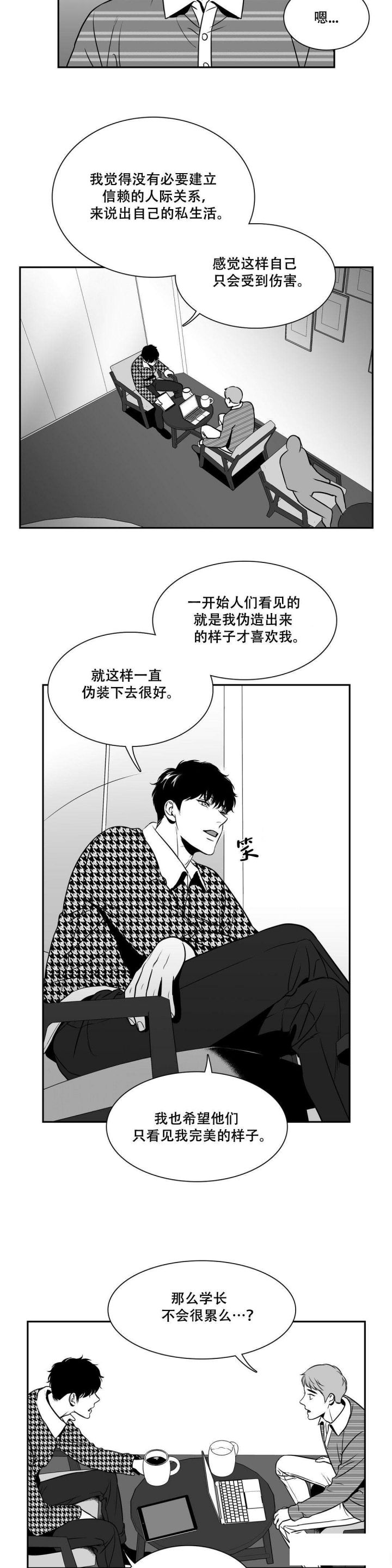 第135话5