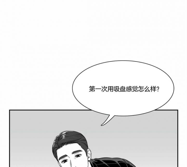 第163话14