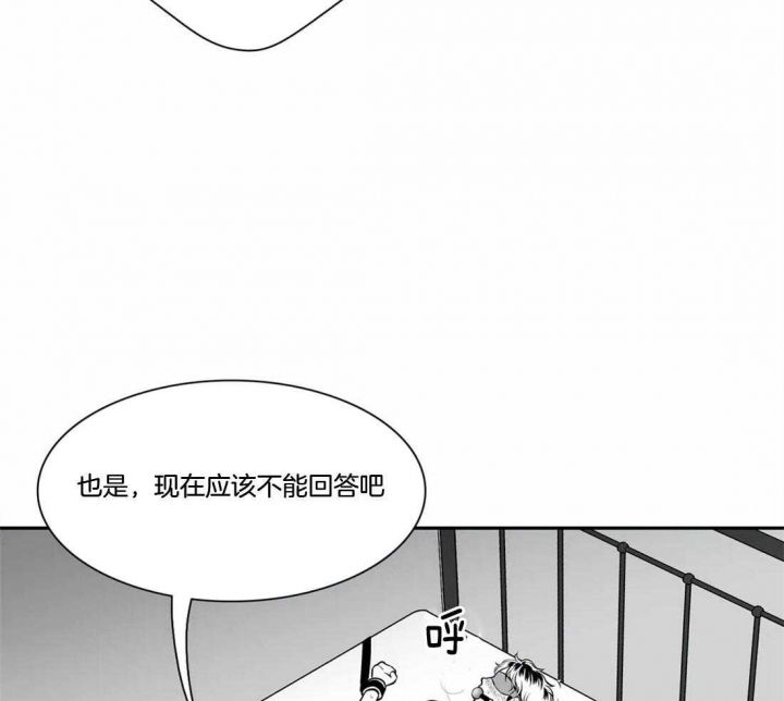 第163话12