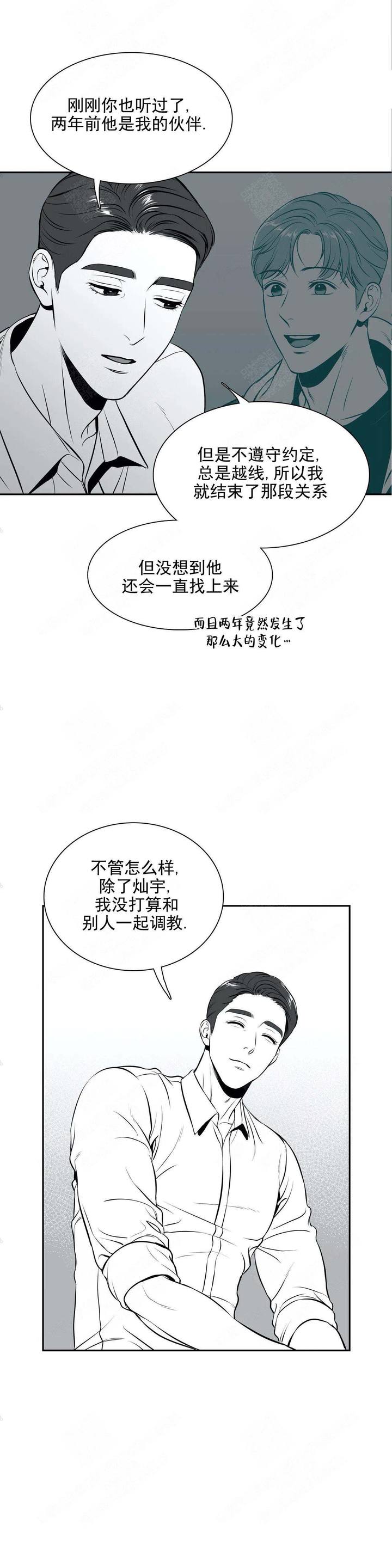 第174话3