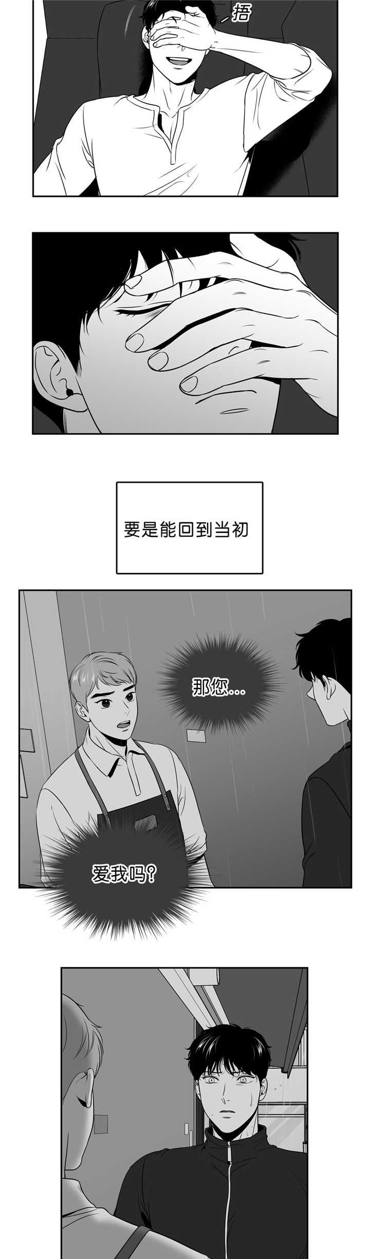 第91话3